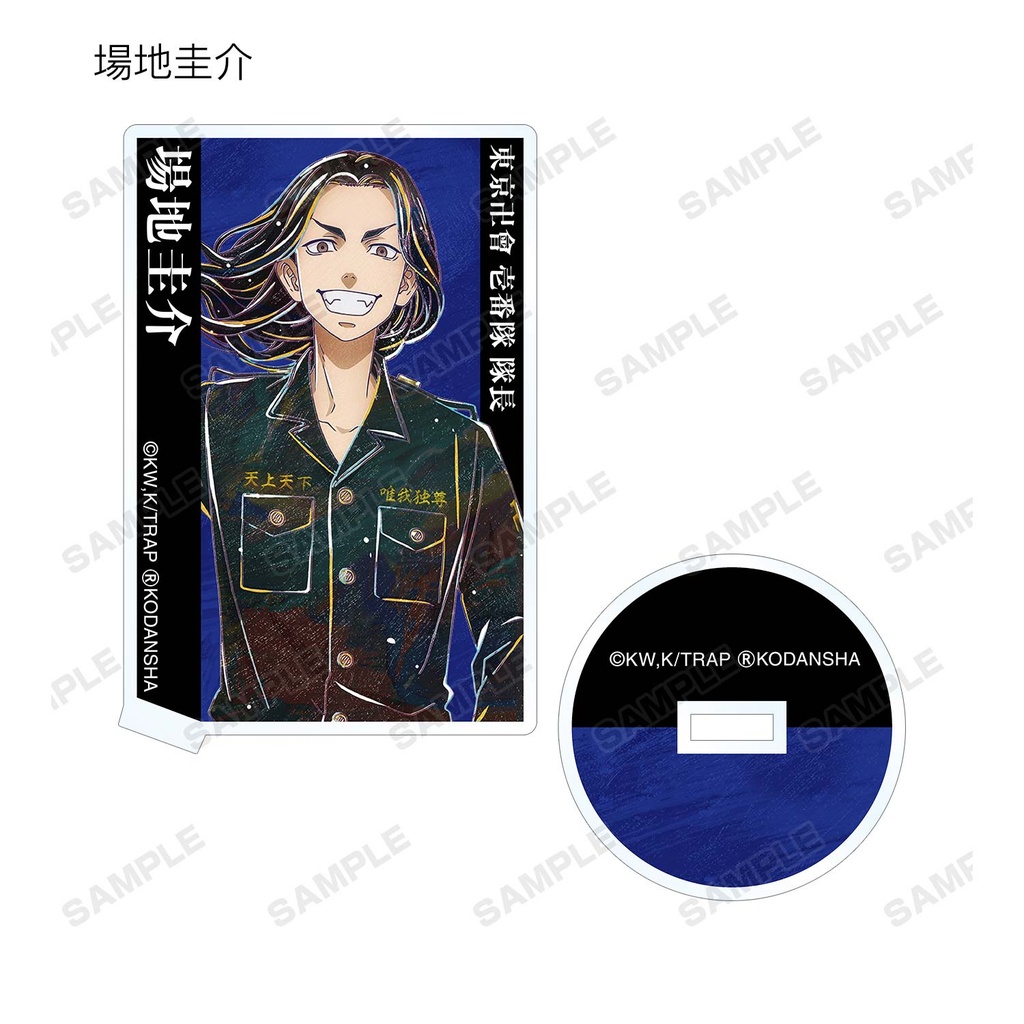 (PO) Tokyo Revengers Trading Ani-Art Acrylic Stand [BOX] Image_6
