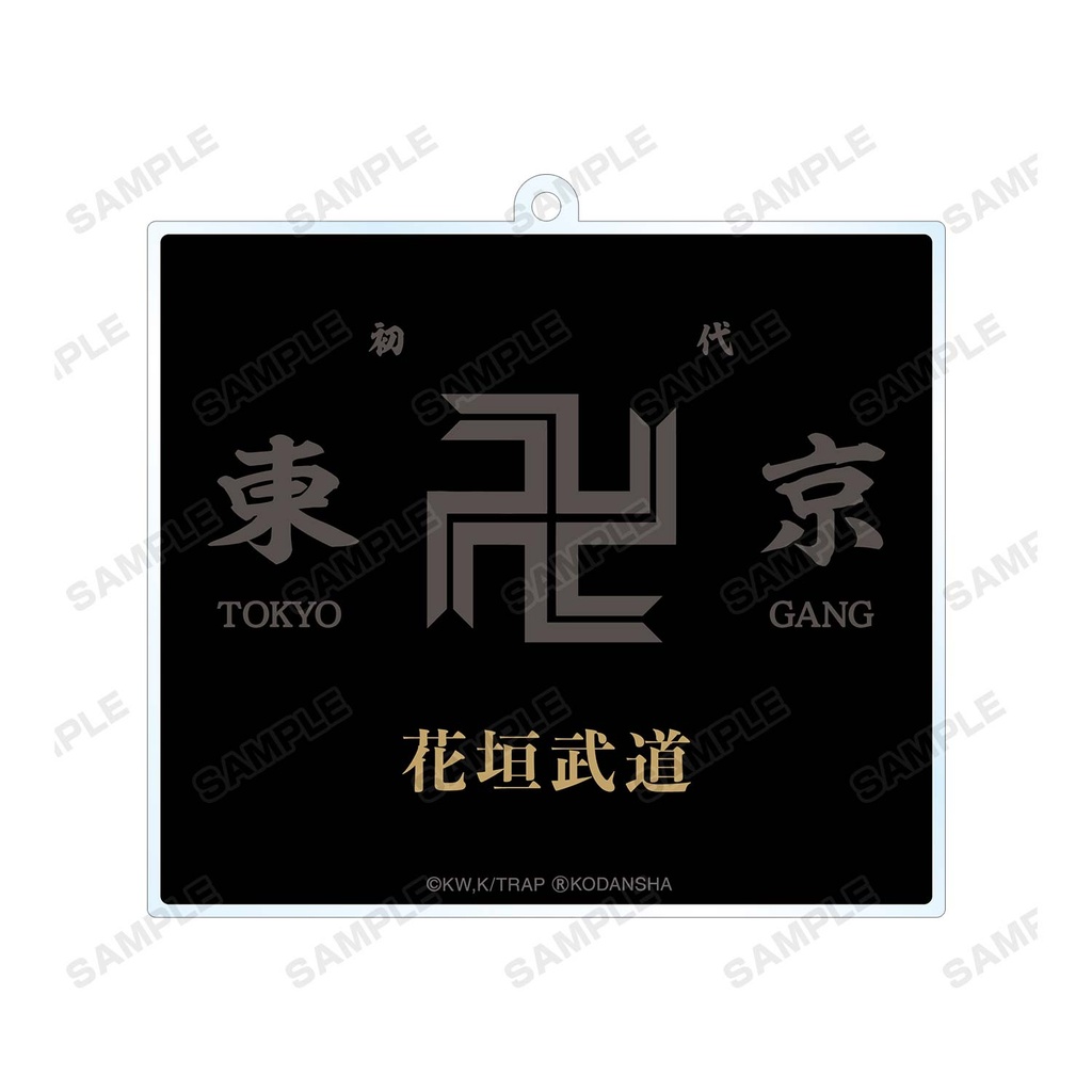 (PO) Tokyo Revengers Ani-Art 1 Double-sided Big Acrylic Key - Hanagaki Takemichi Image_3