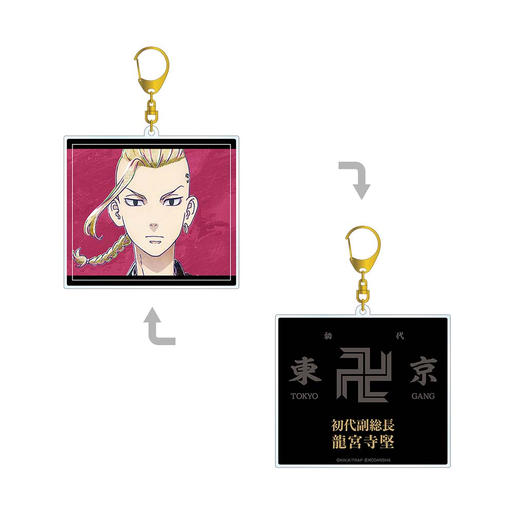 (PO) Tokyo Revengers Ani-Art 1 Double-sided Big Acrylic Key - Ryuguji Ken Image_1