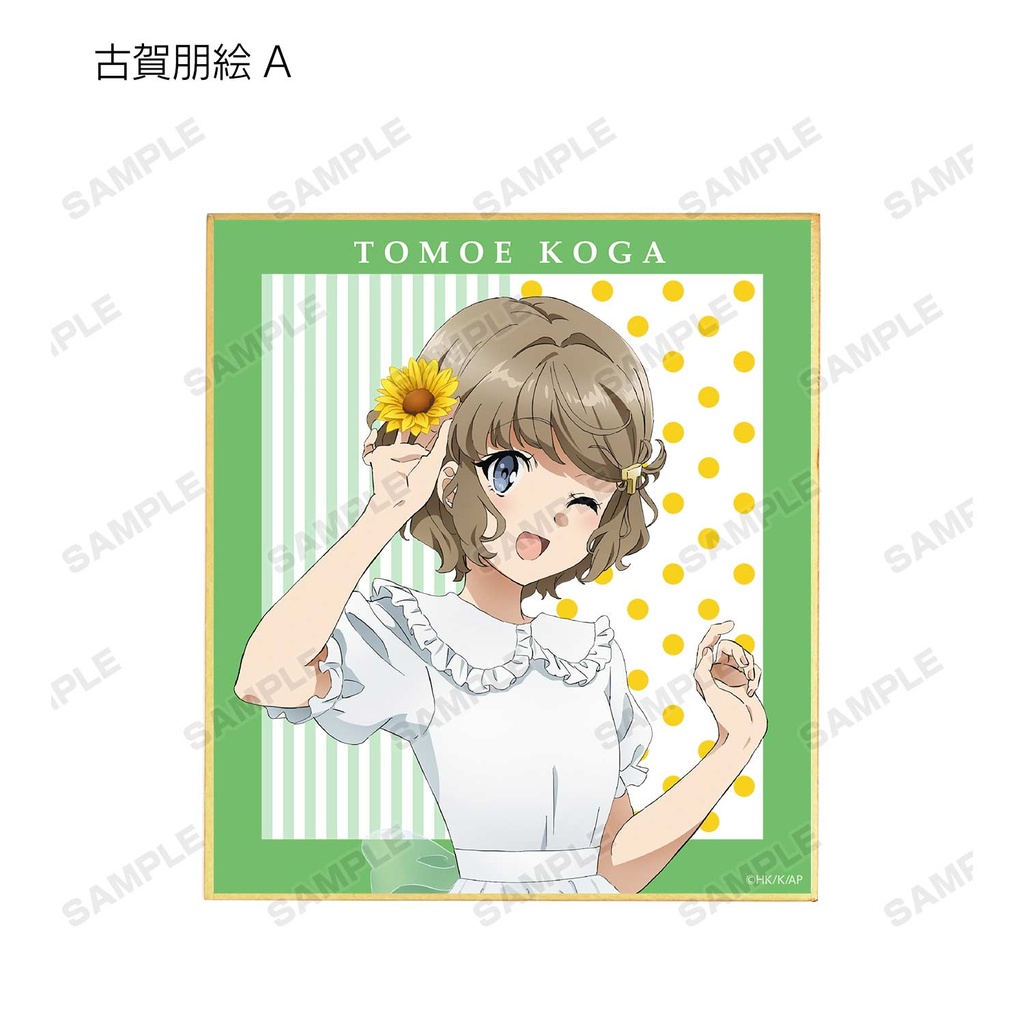 (PO) Rascal does Not Dream of Bunny Girl Senpai Original Illustration Sunflower & White Dress Ver. Trading Mini Shikishi [BOX] Image_4