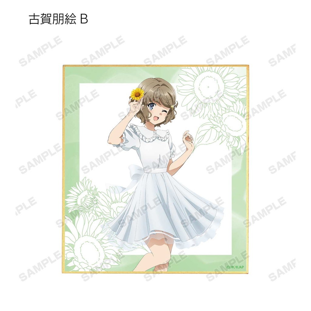 (PO) Rascal does Not Dream of Bunny Girl Senpai Original Illustration Sunflower & White Dress Ver. Trading Mini Shikishi [BOX] Image_10