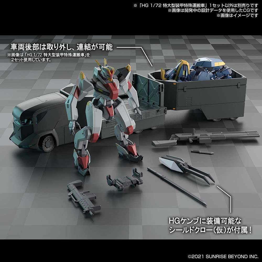 HG AMAIM Warrior at the Borderline - Kyoukai Senki - Armored Special Carrier (ASC) Image_7