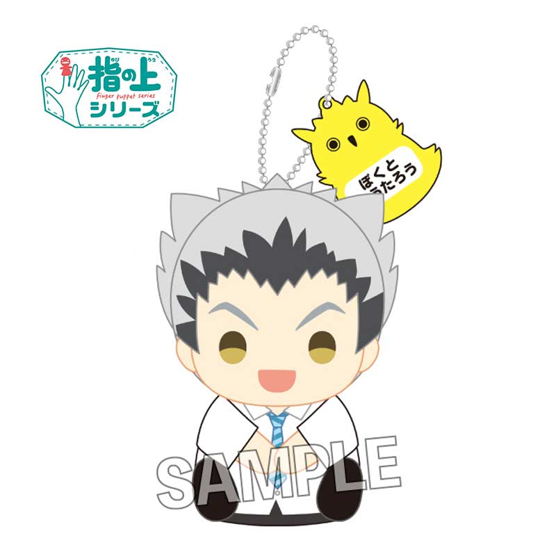 (PO) Haikyu! To The Top Finger Puppet Series Summer School Uniform Ver. Bokuto Kotaro Image_1