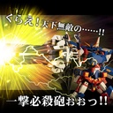 (PO) RIOBOT Transform・Combine R-GUN Powered Image_16