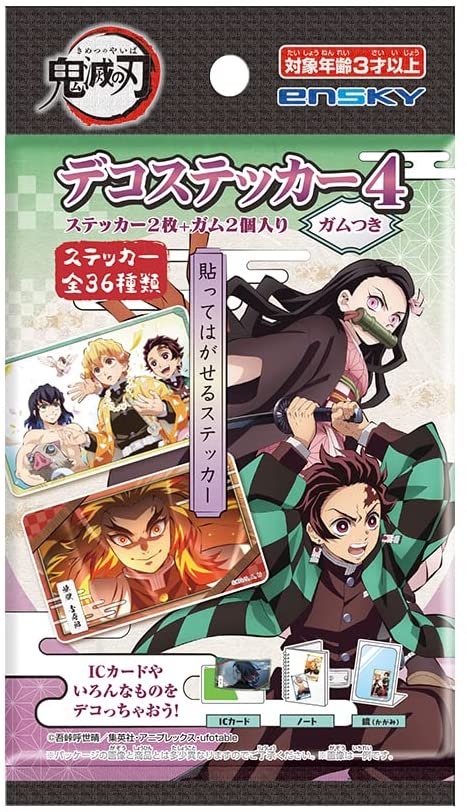 (PO) Demon Slayer: Kimetsu no Yaiba Deco Sticker 4 [BOX] Image_2