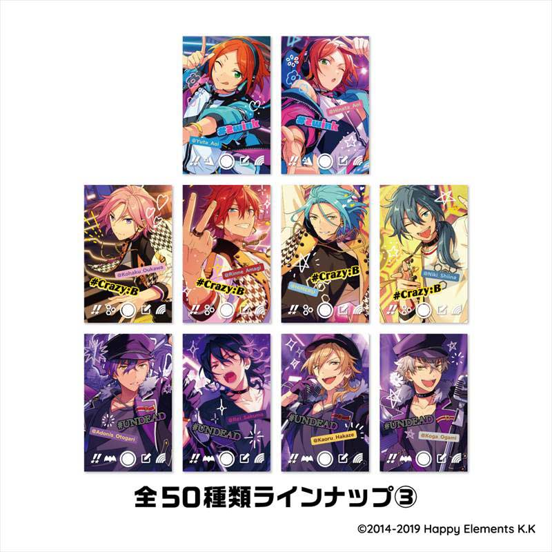 (PO) Ensemble Stars! x snap.me [BOX] Image_3