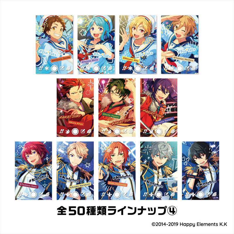 (PO) Ensemble Stars! x snap.me [BOX] Image_4