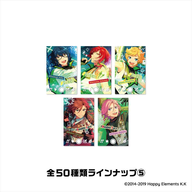 (PO) Ensemble Stars! x snap.me [BOX] Image_5