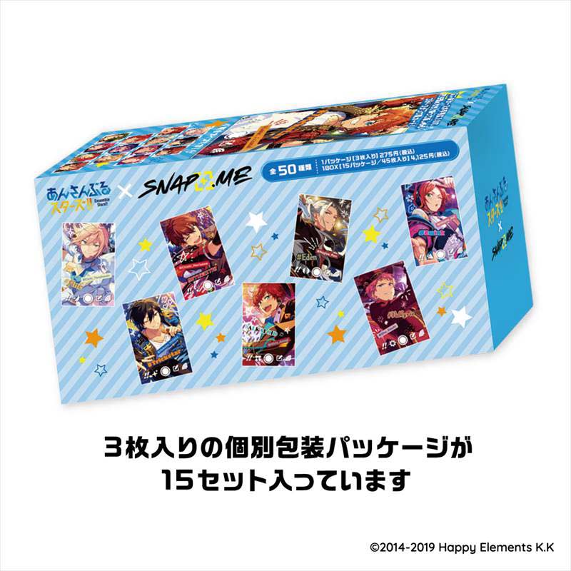 (PO) Ensemble Stars! x snap.me [BOX] Image_7