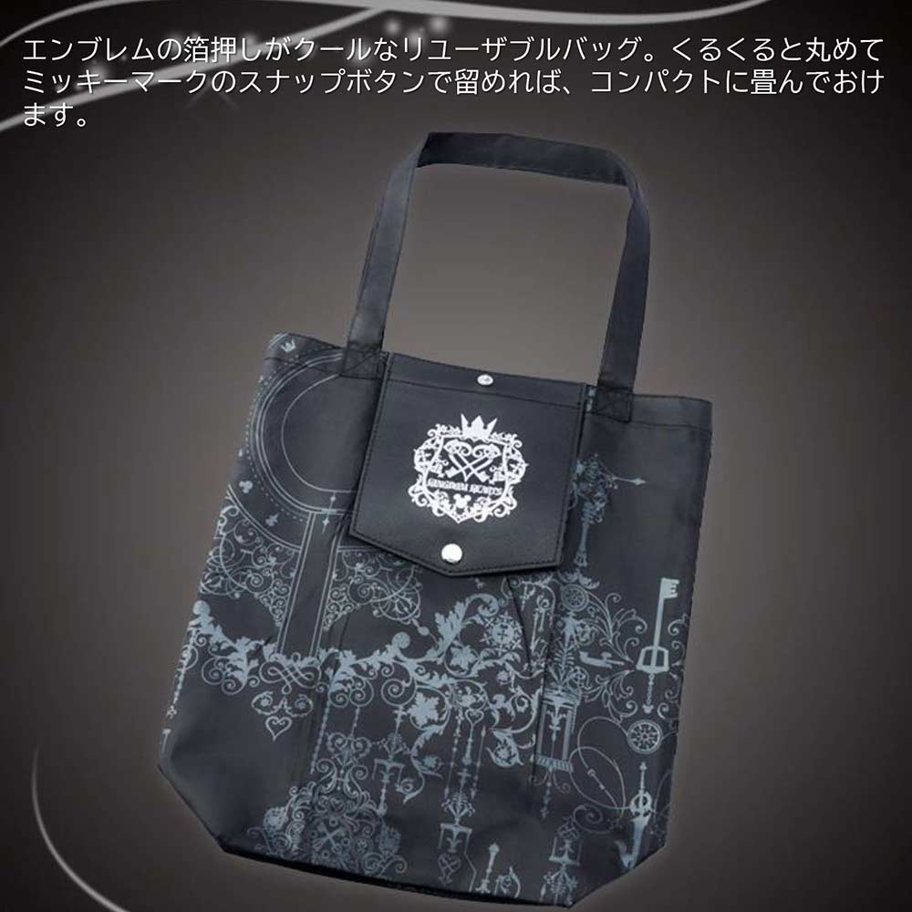 (PO) Kingdom Hearts III Folding Reusable Bag Emblem Image_1