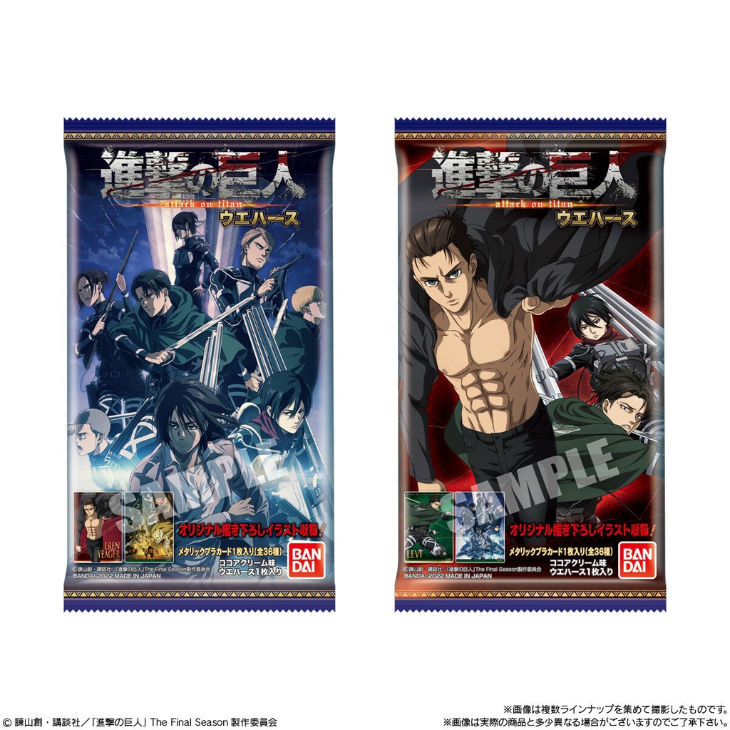 (PO) Attack on Titan The Final Season Wafer Card [BOX] Image_10