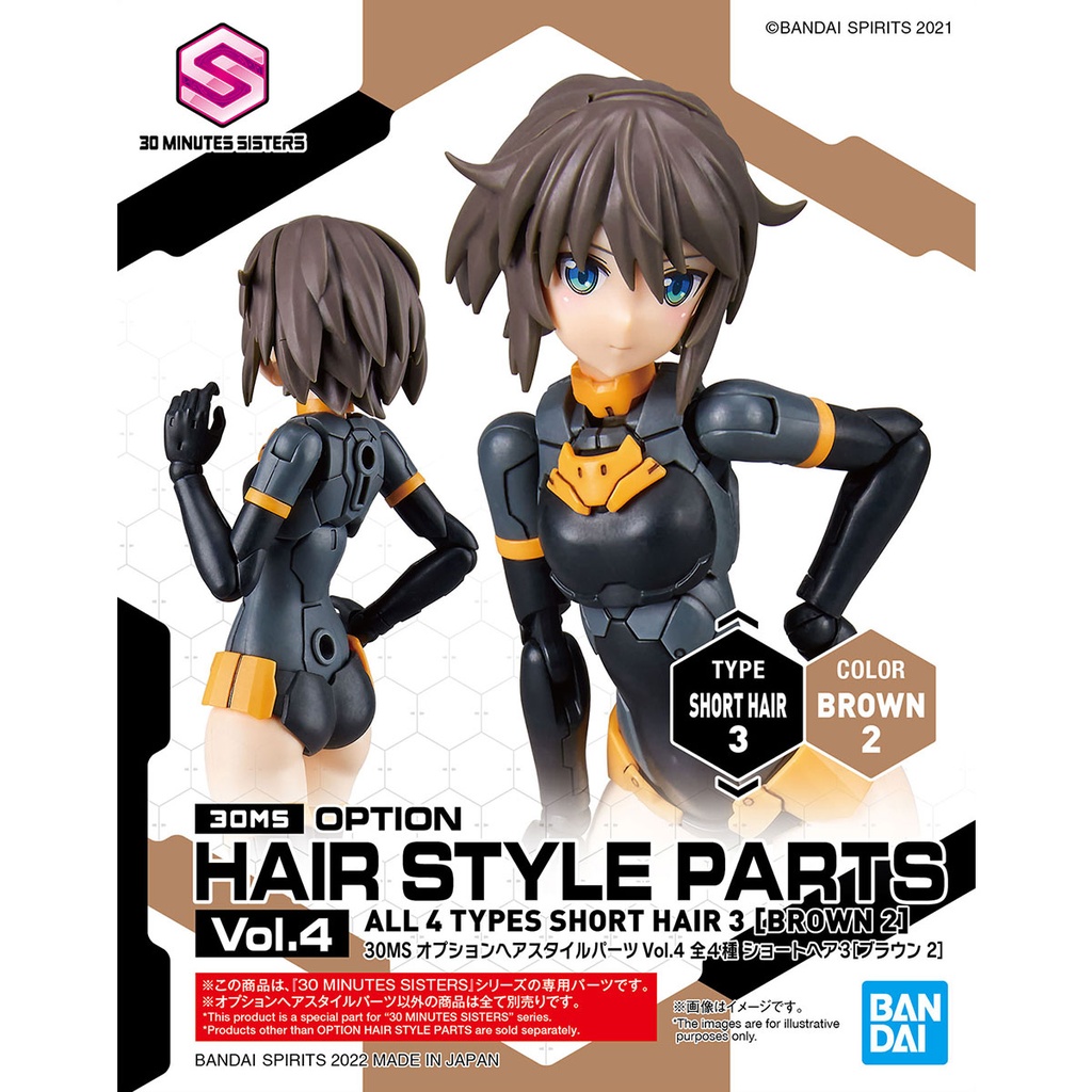 (PO) 30MS Optional Hair Style Parts Vol. 4 Total 4 Types Image_3