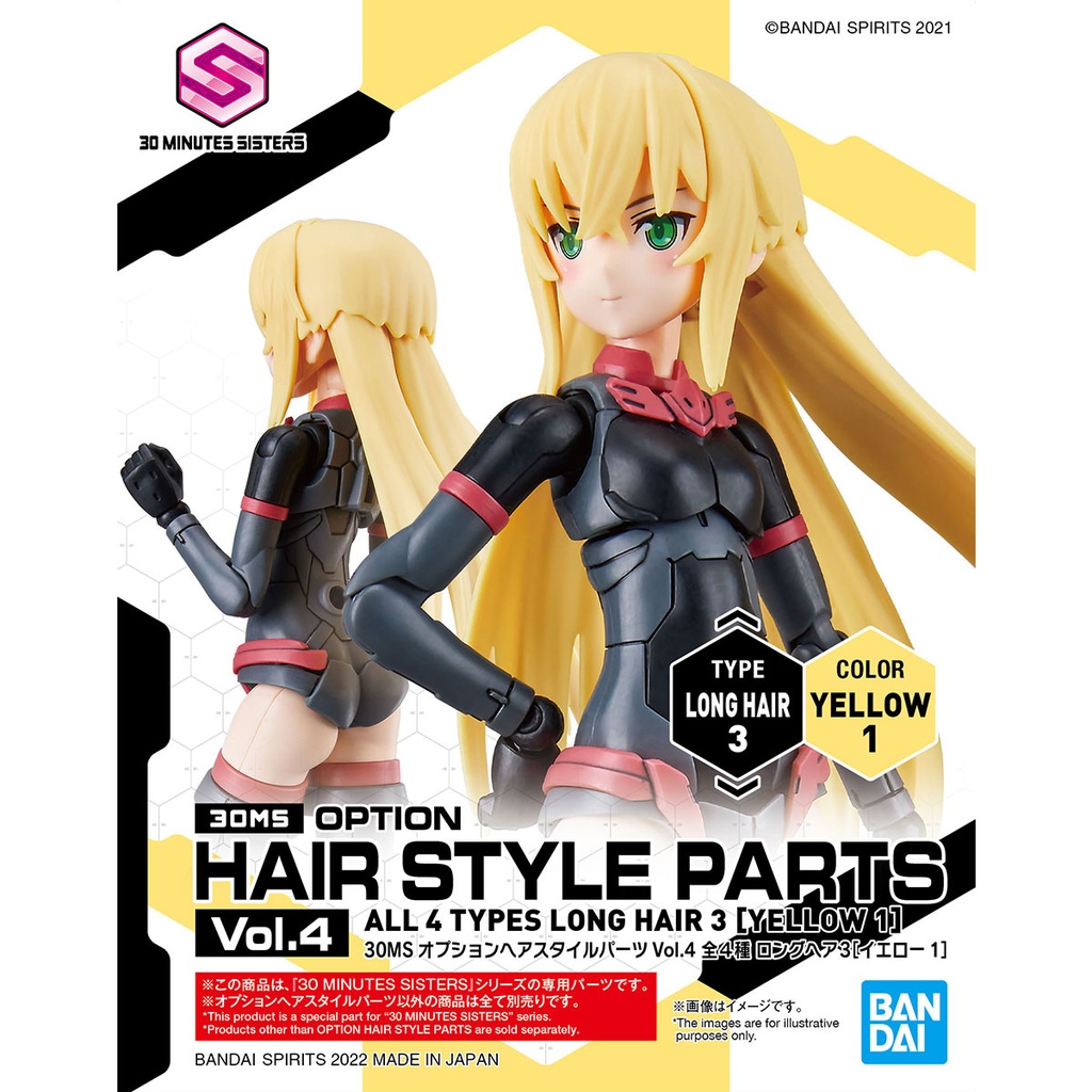 (PO) 30MS Optional Hair Style Parts Vol. 4 Total 4 Types Image_13