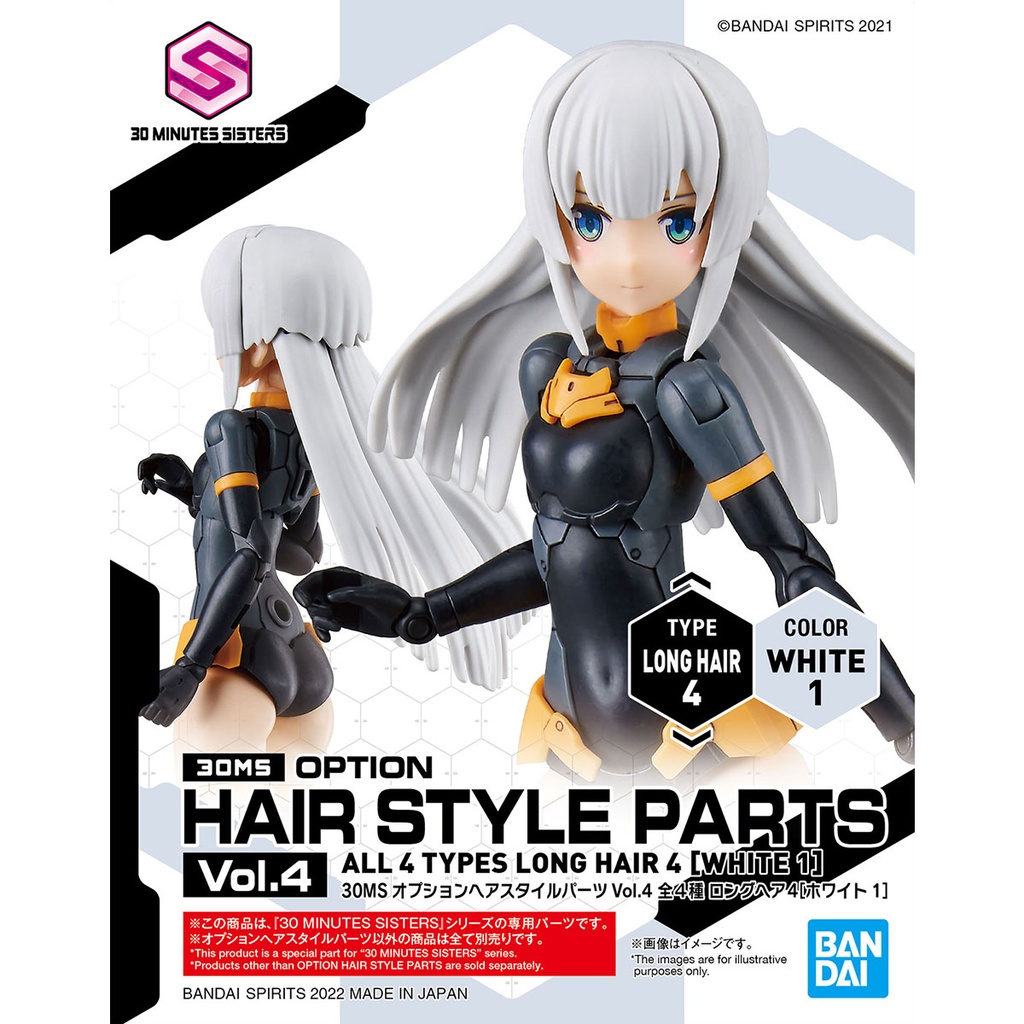 (PO) 30MS Optional Hair Style Parts Vol. 4 Total 4 Types Image_18