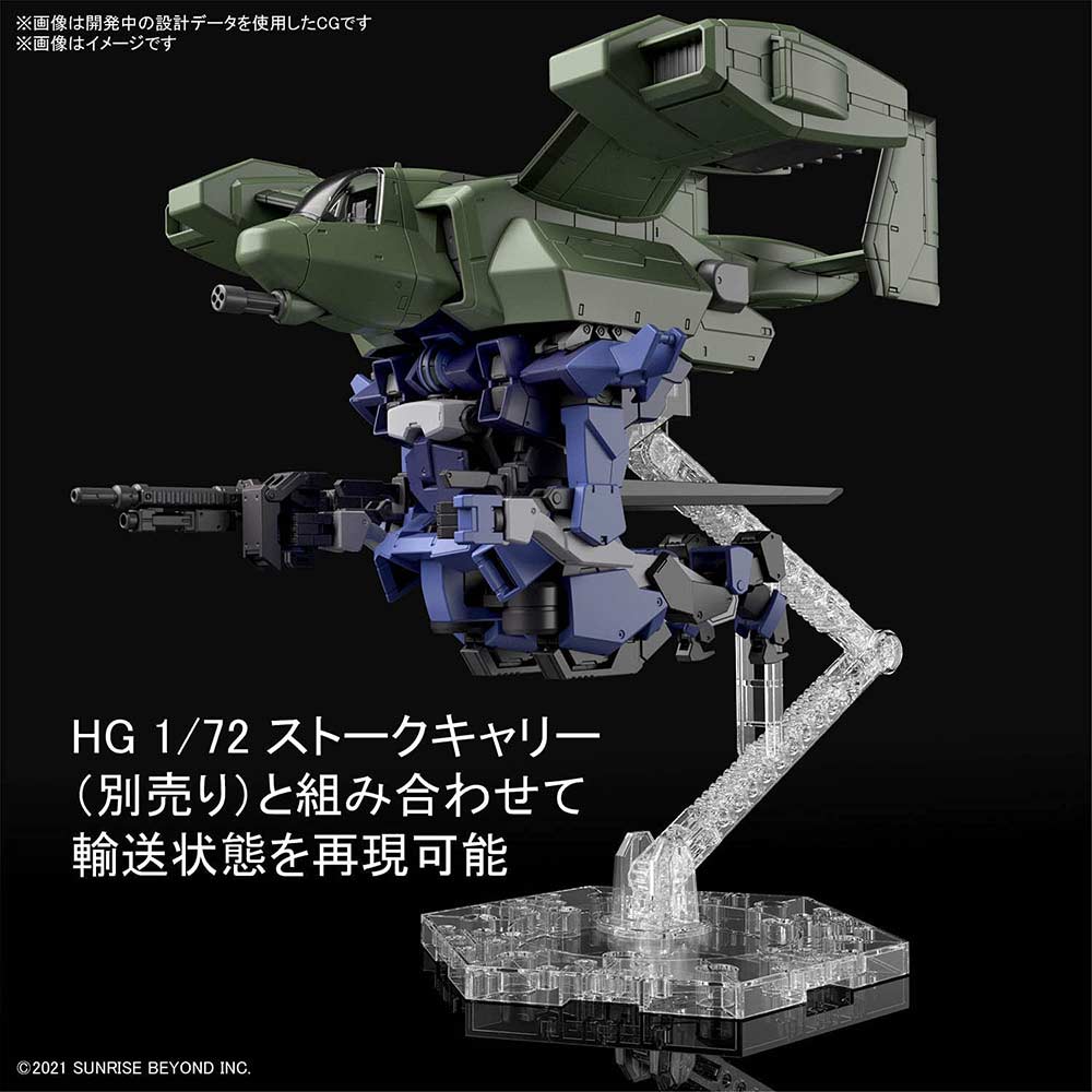 (PO) HG AMAIM Warrior at the Borderline - Brady Hound (Brad Exclusive) Image_6