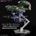 (PO) HG AMAIM Warrior at the Borderline - Brady Hound (Brad Exclusive) Image_6
