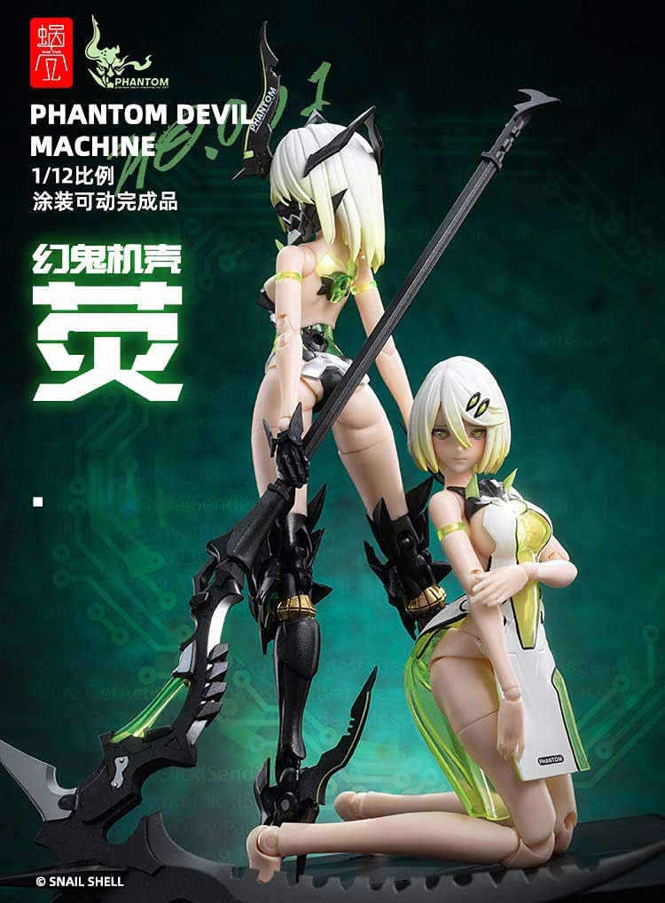 (PO) SNAIL SHELL Phantom Devil Machine Series - Phantom 001 Hotaru Reverse Change set Image_3