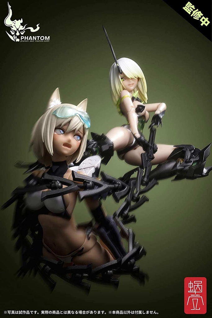 (PO) SNAIL SHELL Phantom Devil Machine Series - Phantom 001 Hotaru Reverse Change set Image_12