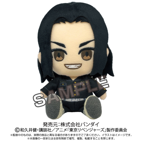 (PO) Tokyo Revengers Chibi Plush - Baji Keisuke Image_2