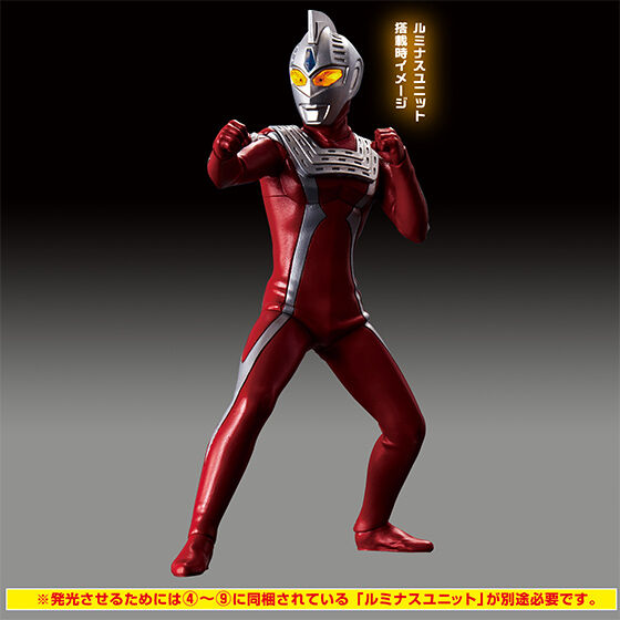 (PO) Ultraman Luminous Ultraman 16 Image_6