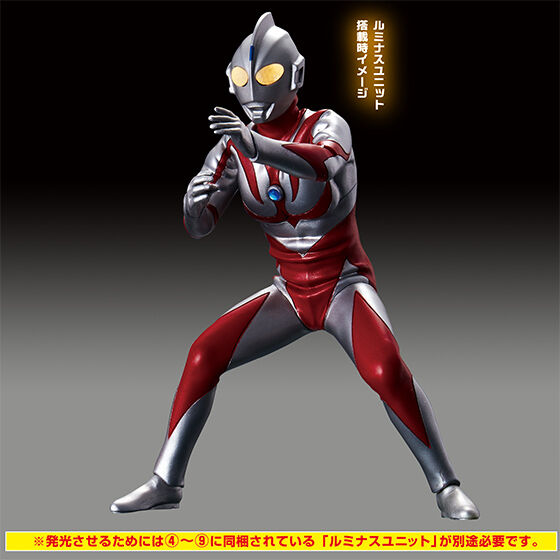 (PO) Ultraman Luminous Ultraman 16 Image_8