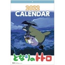 (PO) 2022 Calendar My Neighbor Totoro (Wall) Image_1