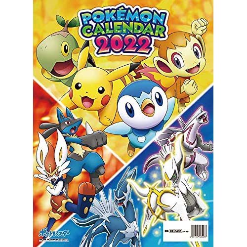 (PO) 2022 Calendar Pokemon (Wall) Image_1
