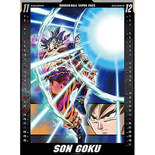 (PO) 2022 Calendar Dragonball Super (Wall) Image_2