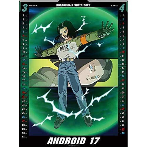 (PO) 2022 Calendar Dragonball Super (Wall) Image_3