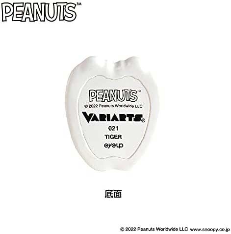 (PO) Peanuts Variarts Snoopy 021 Tiger Image_7
