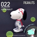 (PO) Peanuts Variarts Snoopy 022 Astronaut Image_2