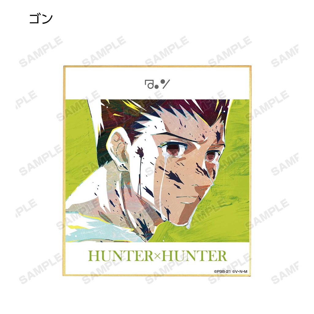 (PO) Hunter x Hunter Trading Ani-Art Vol. 3 Mini Shikishi [BOX] Image_3