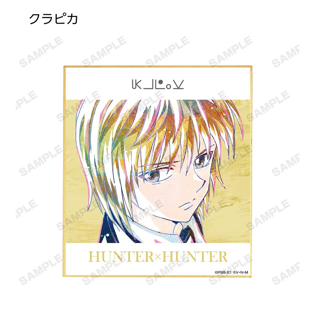 (PO) Hunter x Hunter Trading Ani-Art Vol. 3 Mini Shikishi [BOX] Image_5