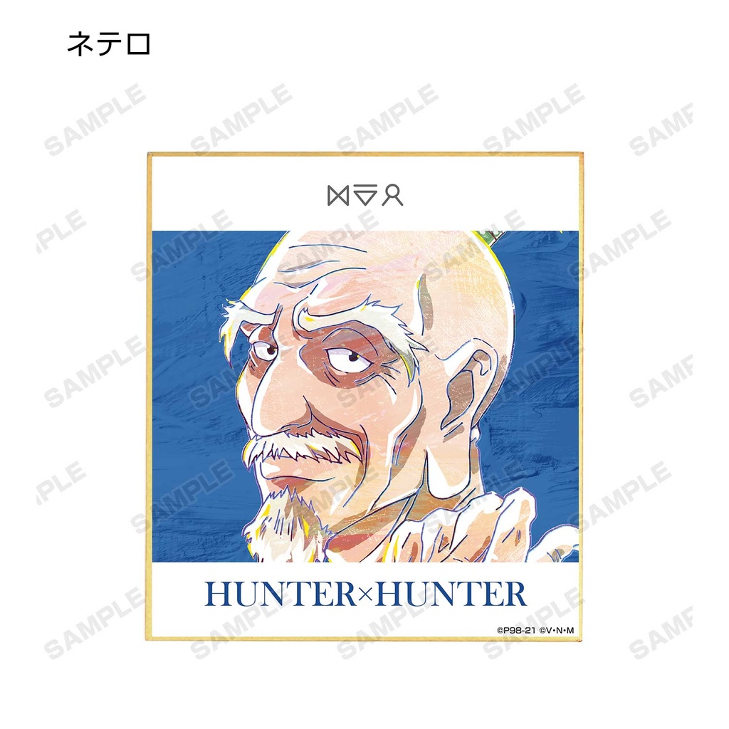 (PO) Hunter x Hunter Trading Ani-Art Vol. 3 Mini Shikishi [BOX] Image_6