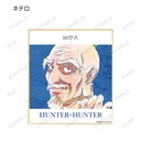 (PO) Hunter x Hunter Trading Ani-Art Vol. 3 Mini Shikishi [BOX] Image_6