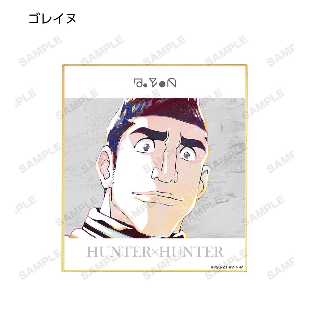 (PO) Hunter x Hunter Trading Ani-Art Vol. 3 Mini Shikishi [BOX] Image_9