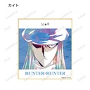 (PO) Hunter x Hunter Trading Ani-Art Vol. 3 Mini Shikishi [BOX] Image_10
