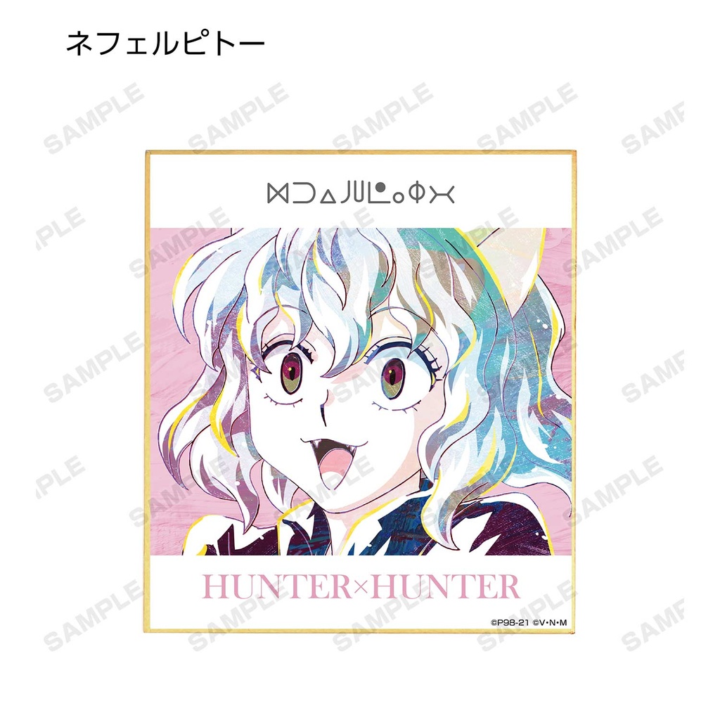 (PO) Hunter x Hunter Trading Ani-Art Vol. 3 Mini Shikishi [BOX] Image_11