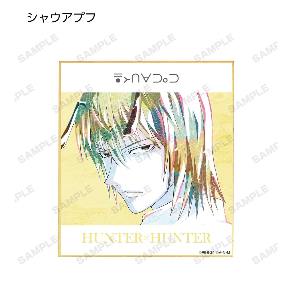 (PO) Hunter x Hunter Trading Ani-Art Vol. 3 Mini Shikishi [BOX] Image_12