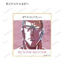 (PO) Hunter x Hunter Trading Ani-Art Vol. 3 Mini Shikishi [BOX] Image_13