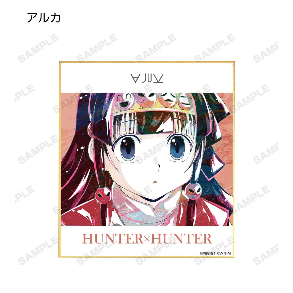 (PO) Hunter x Hunter Trading Ani-Art Vol. 3 Mini Shikishi [BOX] Image_15