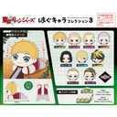 (PO) TR-21 Tokyo Revengers Hug x Character Collection 3 [BOX] Image_1