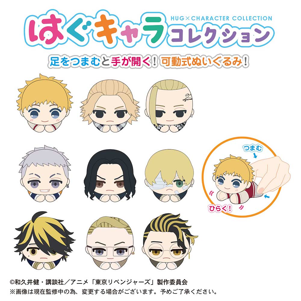 (PO) TR-21 Tokyo Revengers Hug x Character Collection 3 [BOX] Image_12