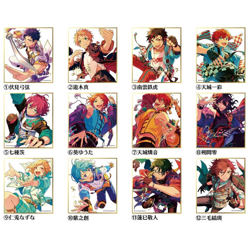 (PO) Ensemble Stars! Visual Shikishi Collection 1 [BOX] Image_1