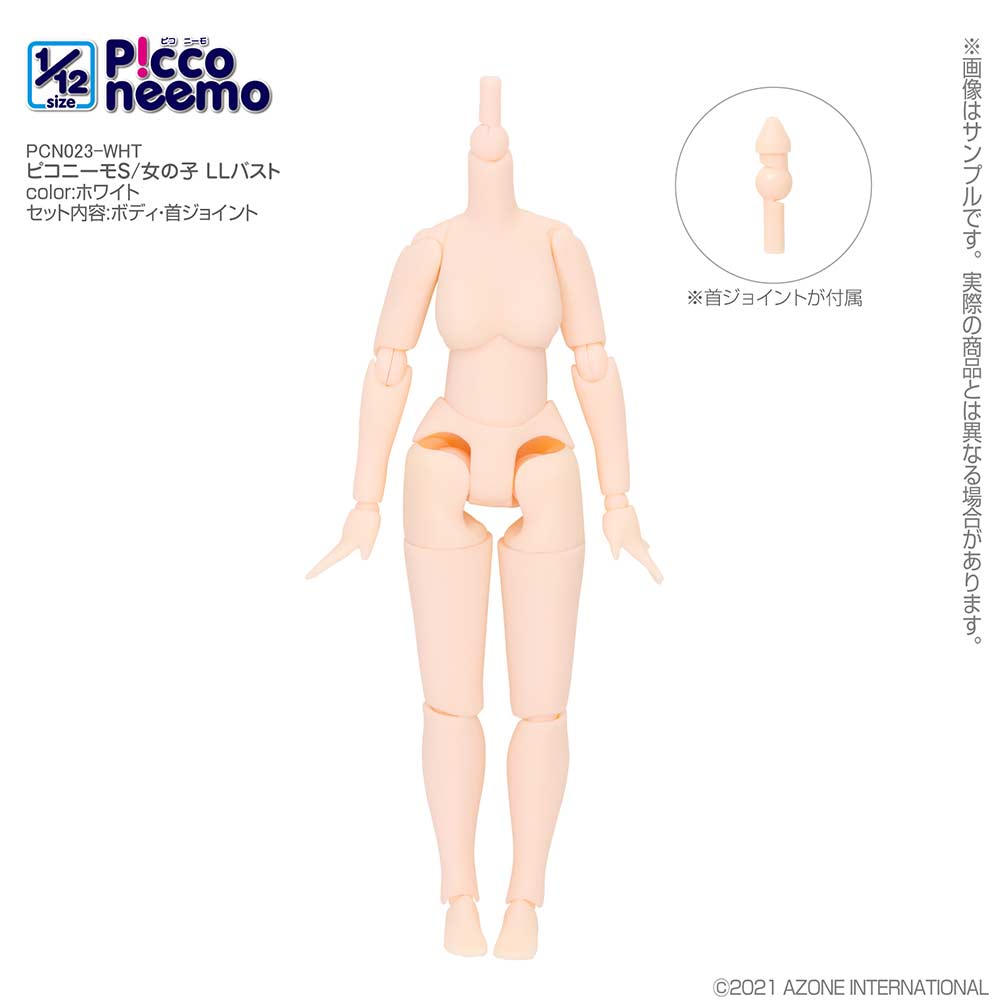 (PO) 1/12 Scale PiccoNeemo Body PiccoNeemo S Girl LL Bust White Image_2