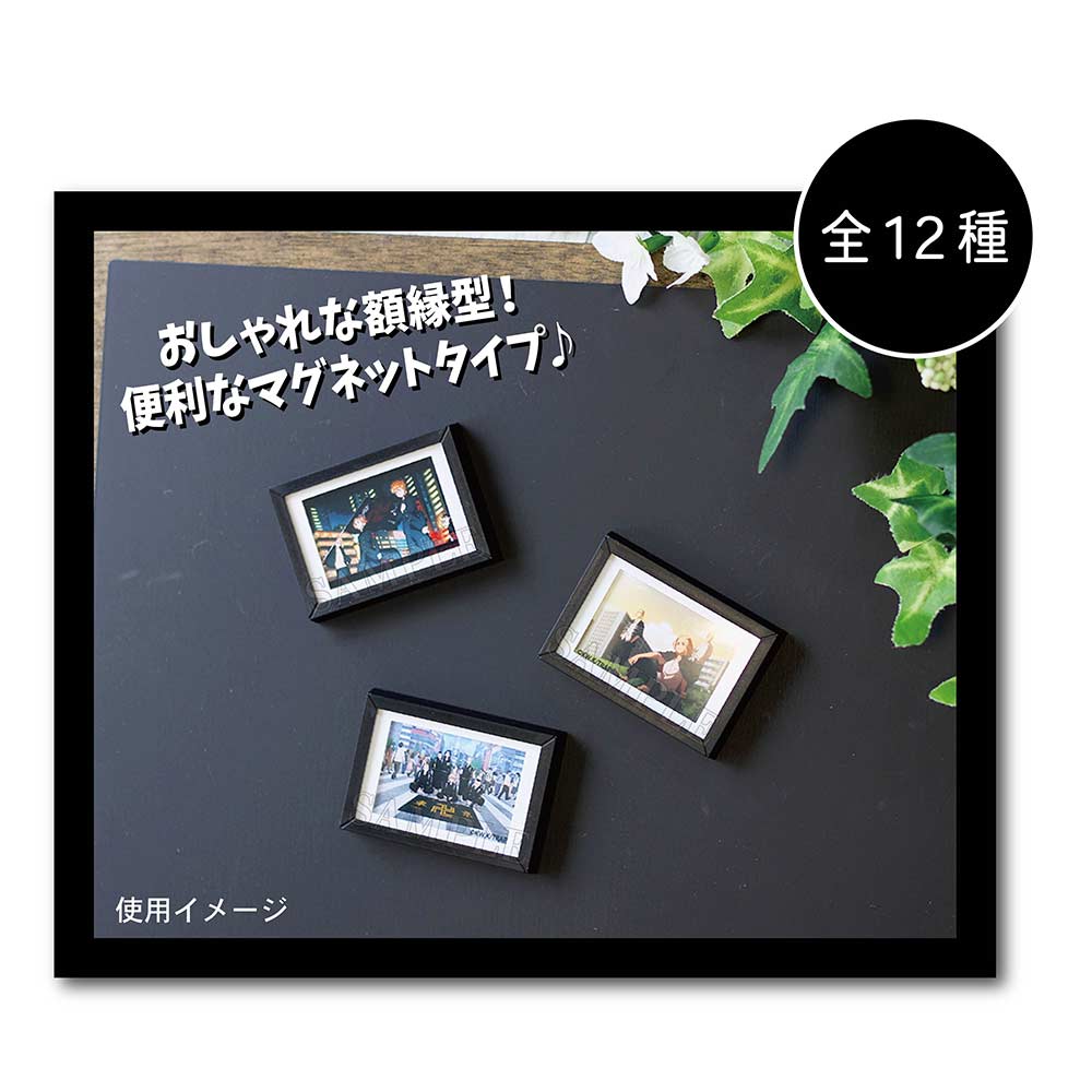 (PO) Tokyo Revengers Fure Chara Magnet [BOX] Image_14