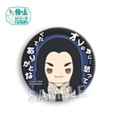 (PO) Tokyo Revengers Can Badge Finger Puppet Series Design - Baji Keisuke Image_1