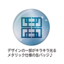 (PO) Shaman King Metallic Can Badge 01 Vol. 1 [BOX] Image_5