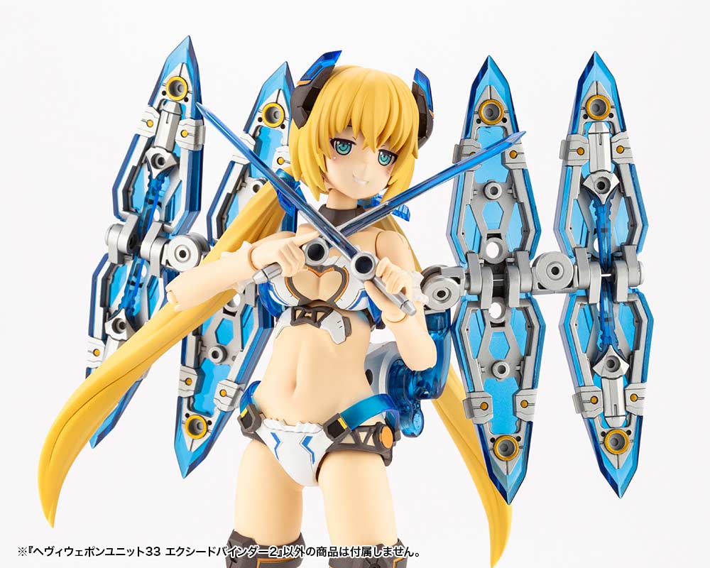 (PO) M.S.G Modeling Support Goods Heavy Weapon Unit 33 Exceed Binder 2 Image_7