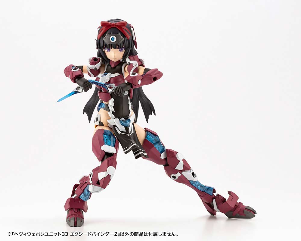 (PO) M.S.G Modeling Support Goods Heavy Weapon Unit 33 Exceed Binder 2 Image_9